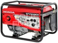 Бензиновый генератор Honda EP 2500 CX