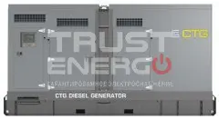 Дизельный генератор CTG 165D В кожухе